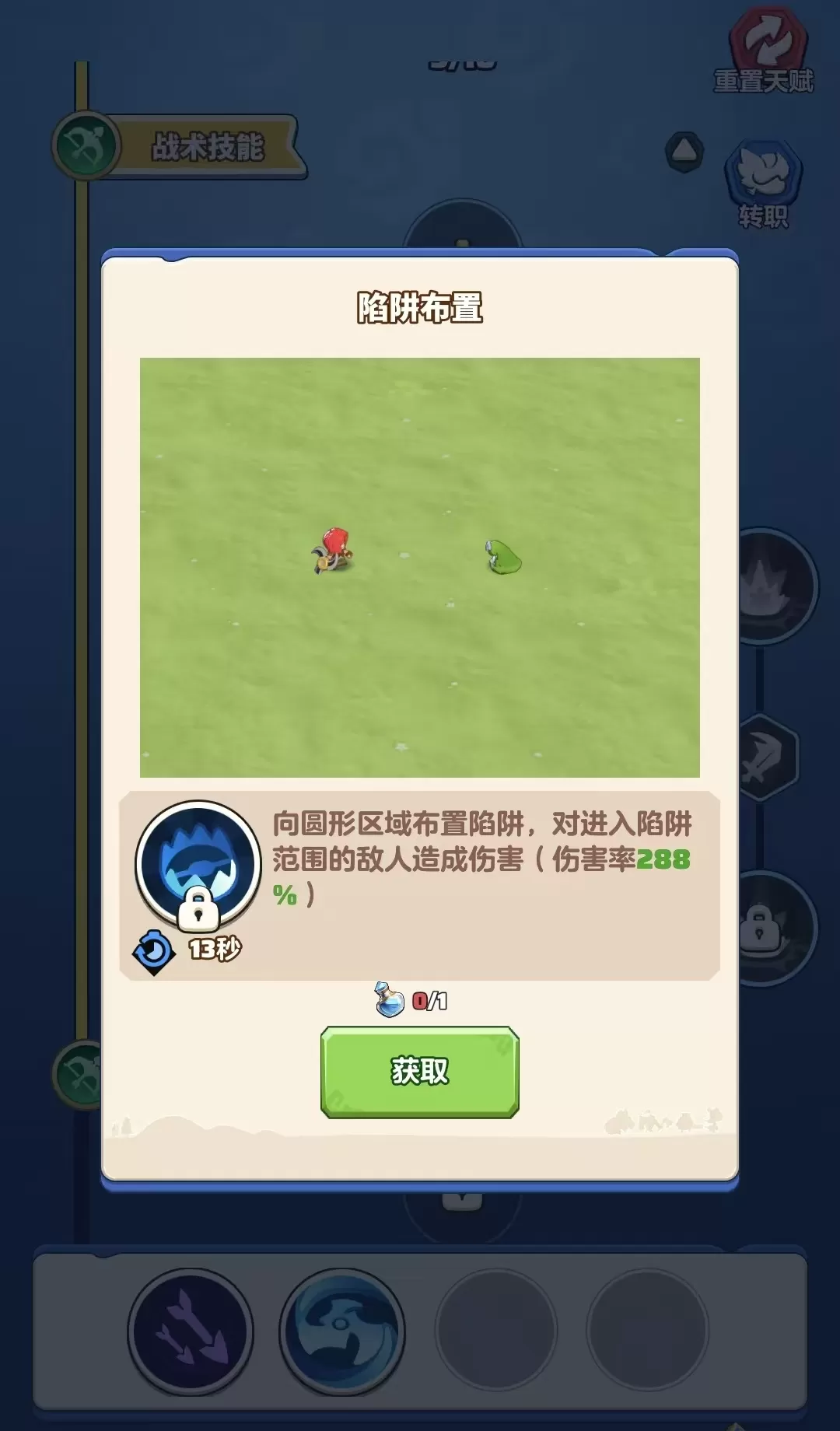 勇者联盟射手天赋搭配攻略 新手必看射手天赋加点指南
