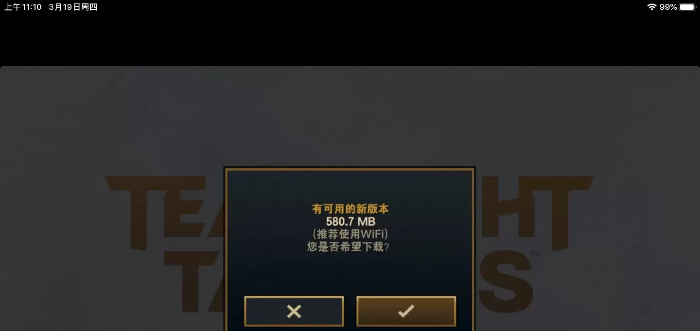 LOL云顶之弈手游版正式登陆iOS和Android平台，安装及设置教程