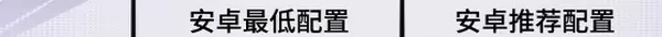 **远光84**安装包多大 **远光84**需要多少内存才能流畅运行
