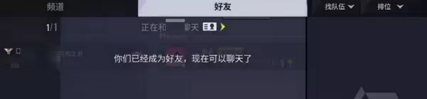 远光84跨平台联机指南：端游与手游匹配机制详解
