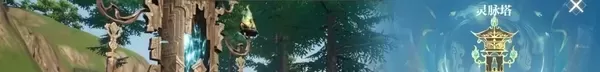 诛仙2手游每日必做任务攻略 新手开荒高效升级技巧
