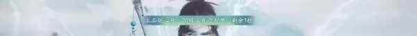 # **诛仙2手游**公测时间官宣 **诛仙2手游**何时上线
